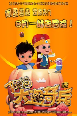 操日本美女