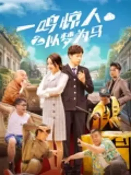 午夜在线观看完整高清免费