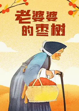 两个人免费高清在线观看www