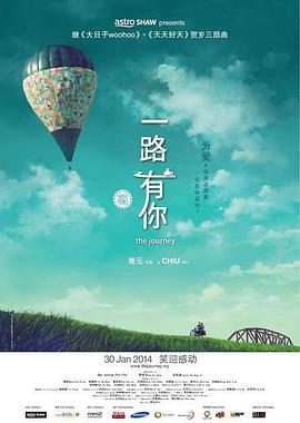 天空姐