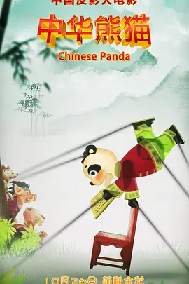 成人性色生活影片