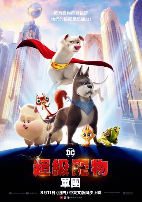 青青三级