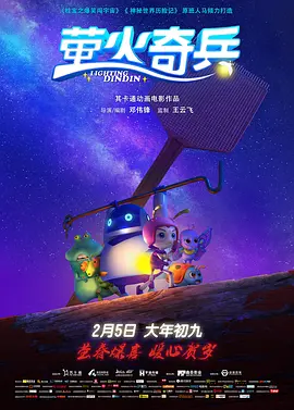 第二任母亲