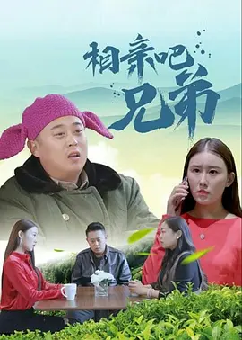 你的名字梗