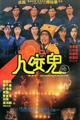 兴奋的夫人