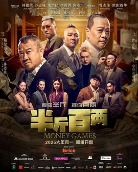 夏娃厚颜无耻