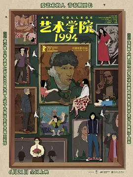 1024手机基地看电影你懂的