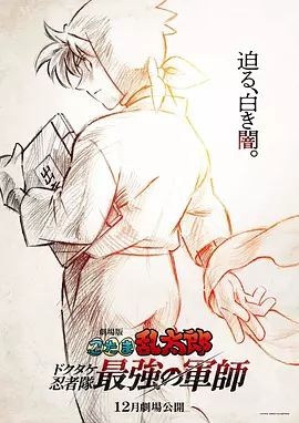 狠狠躁夜夜躁人爽