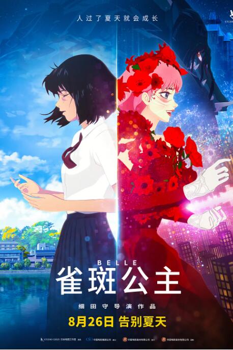日本九九热
