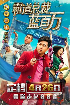 黄色片三级