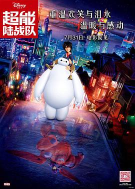 新任女教师被强迫侵犯99