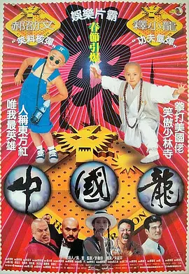 宫廷
