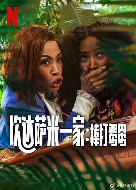 国产精品免费久久久久电影网