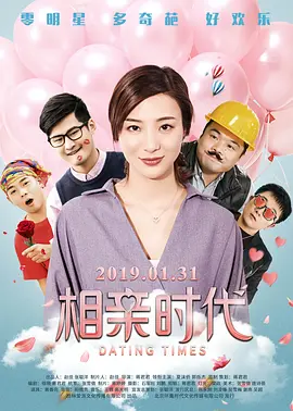 国产成人 av