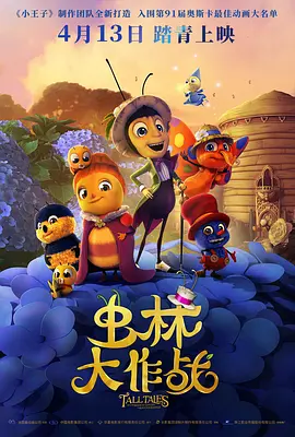 信创产业主要指什么