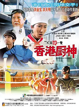国产伦精品一区二区三区女