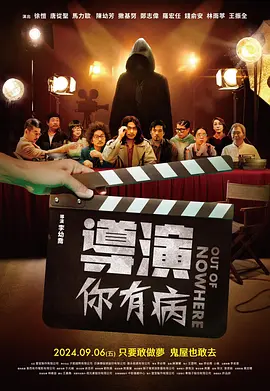老扒和三老扒和阵红