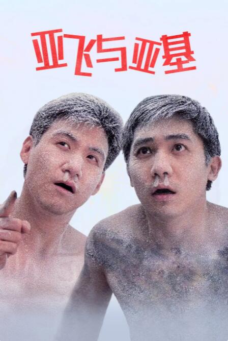 国产精品自在自线免费观看