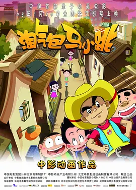 操15p