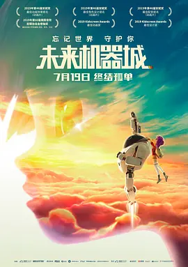 阿英