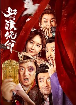 一本色道久久88