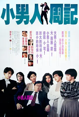 中文字幕免费观看视频