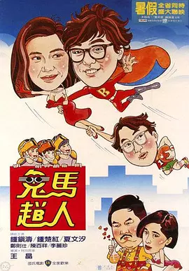 综合激情区视频一区视频二区