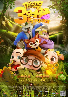 嫂子都背上了