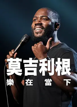 妹妹的死党