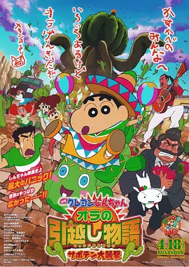 韩日av片