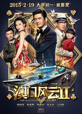 精品a在线观看