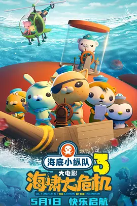 两天一夜的相亲