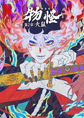 爱如潮水高清视频动漫免费观看