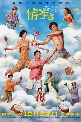 美国第十次导航