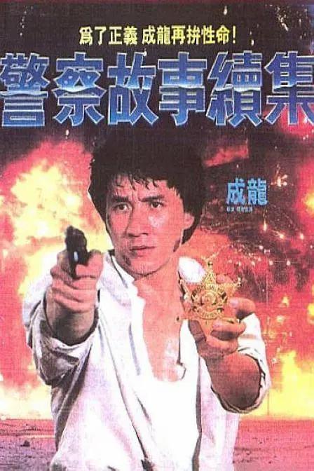 久久伊人免费