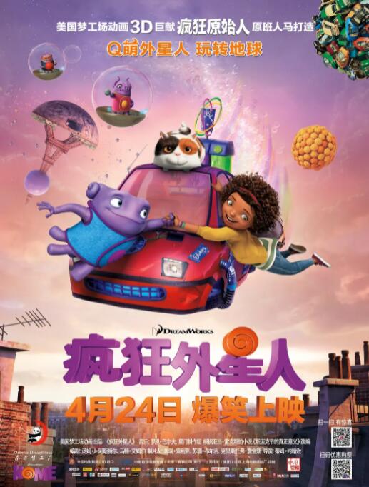 成人欧美一区二区三区在线观看
