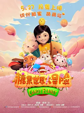 生活在动情的男女中