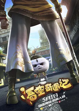 精品国模