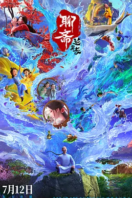 影视一区二区三区