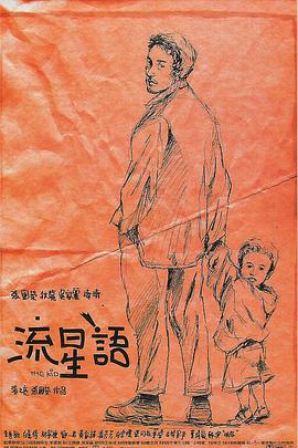 国产综合久久久久久鬼色