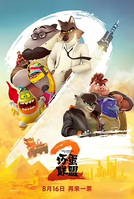 奇米四色888