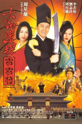 更深事项