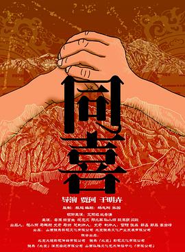 日不落帝国奇欲记游戏攻略