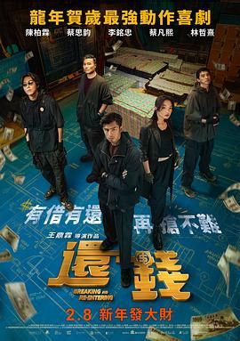 潘金莲三级视频