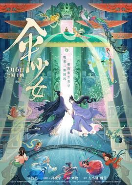 亚洲六月丁香六月婷婷花