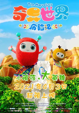 成人午夜大片免费看爽爽爽