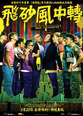 女朋友的制作