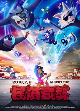 国产精品天天影视久久综合网