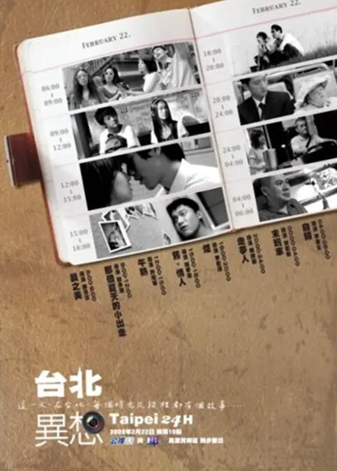 欧美日韩中字国产