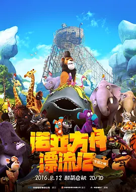 国产性色